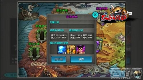 田忌赛马成就霸主 《太极熊猫》公会战手册 (2)