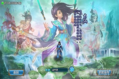 新凡人修仙传明日测试 新式修仙火爆开启 (1)