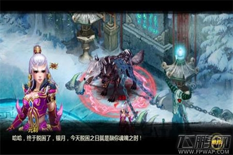 新凡人修仙传明日测试 新式修仙火爆开启 (3)