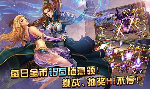 狂暴之刃手游上线 登陆就送礼包 (2)