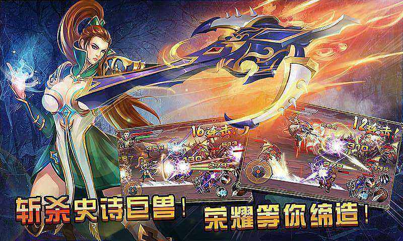 狂暴之刃手游上线 登陆就送礼包 (3)
