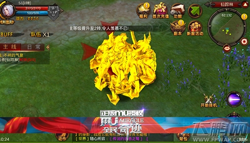 玩狠的 成为《全民奇迹mu》精英怪赏金猎人 (3)