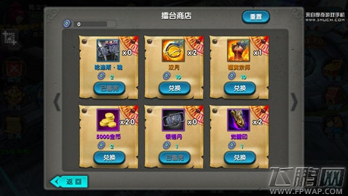决斗之王！教你如何称霸《太极熊猫》擂台霸主 (1)
