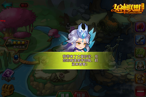 女神联盟手游新版本正式上线 神界商人介绍 (1)