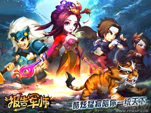 《报告军师》三国题材谍照曝光 (1)