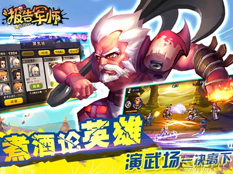 《报告军师》三国题材谍照曝光 (2)