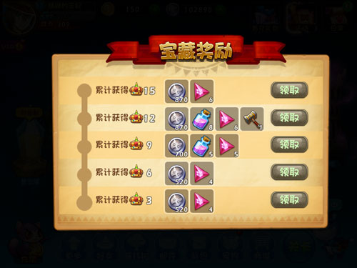 恶魔不要啊今日内测 八大活动送百部Iphone6 (4)