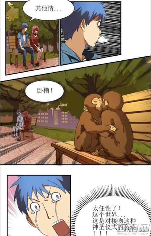 少年三国志手游漫画全民参与活动开启咯 (5)