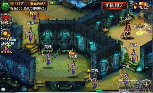 高玩在民间！龙纹三国140级副本私家心得 (2)