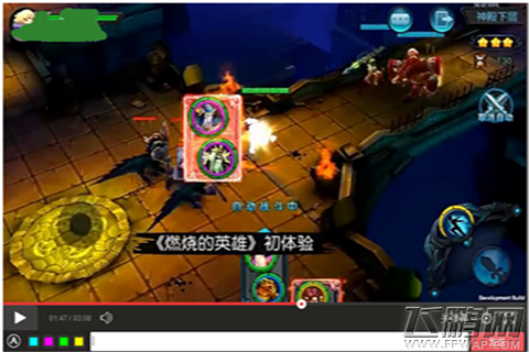 三剑豪团队新作《燃烧的英雄》游戏实录首发，玩法超前曝光 (3)