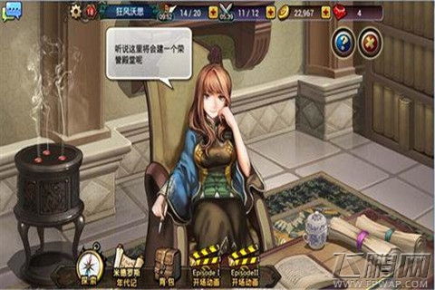 暗黑潮流势不可挡 《龙之骑士团》二测倒计时开始 (2)
