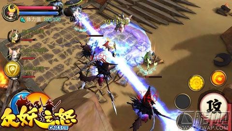 跨服多人组队《众妖之怒》PVE、PVP热血战不停 (2)