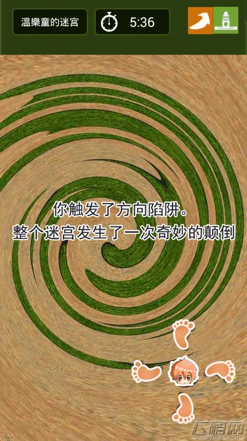 《WE！青春纪》不删档内测全网开启 (9)