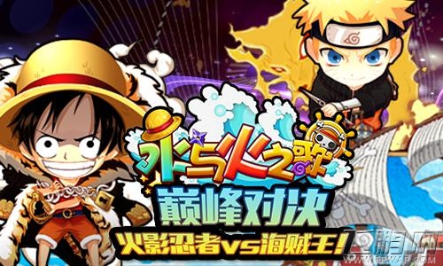 《水与火之歌》12月24号IOS安卓联合首发 (2)