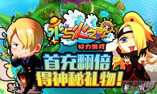 《水与火之歌》12月24号IOS安卓联合首发 (4)