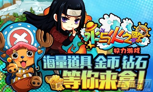 《水与火之歌》12月24号IOS安卓联合首发 (3)