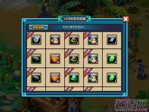 新凡人修仙传提升战力全攻略 (4)