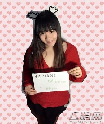 太极熊猫肉肉美女专访：一个在找大神带的萌妹子 (2)