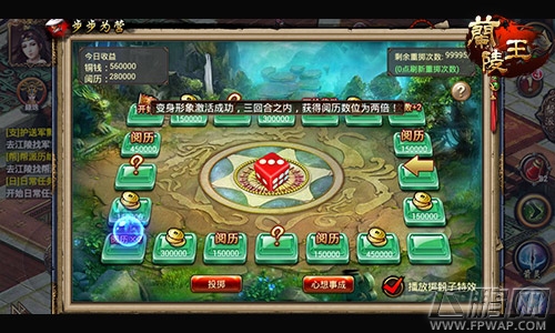 半周年庆《兰陵王》新版“双蛋庆典”今日上线 (4)