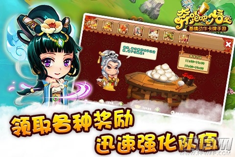 伴你畅游取经路《奔跑吧悟空》新手秘籍福利 (1)