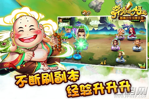 伴你畅游取经路《奔跑吧悟空》新手秘籍福利 (2)