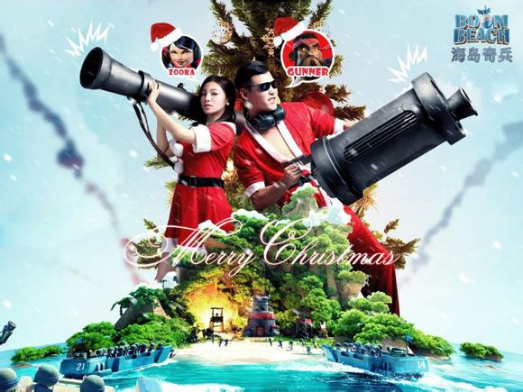 海岛奇兵12月24日圣诞礼物并不是版本更新！ (3)