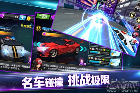 圣诞狂欢  竞速大作《3D车神传说》 激情首爆 (3)
