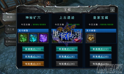 探寻《黑夜传说》皇家宝藏里的秘密 金币尽情刷 (1)