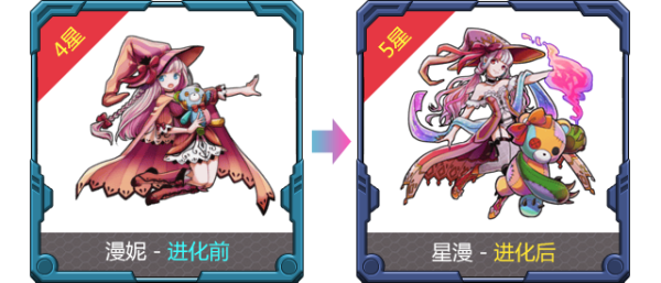 怪物弹珠