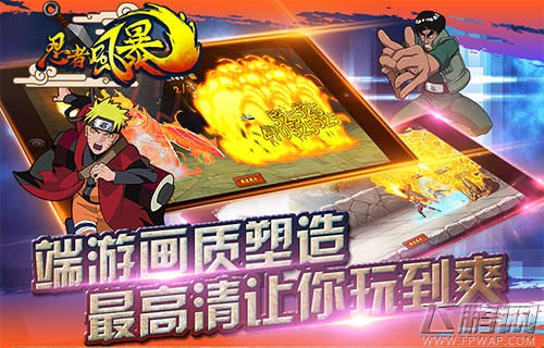《忍者风暴》不删档封测今日启动 全新开始！  (5)