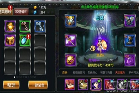 “双旦”齐聚乐翻天，《疾风勇者传》上演岁末狂欢！ (2)