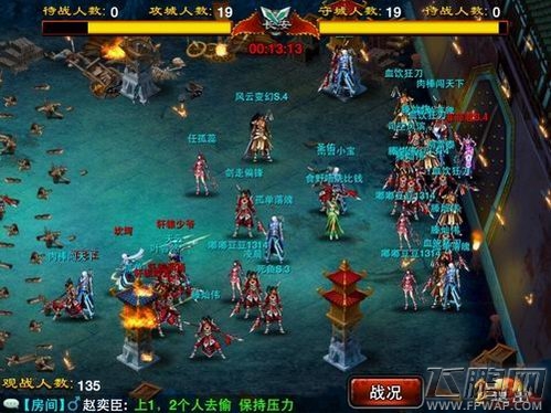 《龙纹三国》圣诞狂欢 新区大奖等你拿 (3)