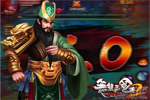 千里走单骑《无双三国2》闯关系统揭秘 (2)