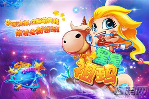 全平台首发爆火 《星星祖玛》玩家每天打爆一个银河系 (1)