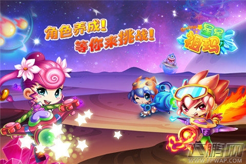 全平台首发爆火 《星星祖玛》玩家每天打爆一个银河系 (2)