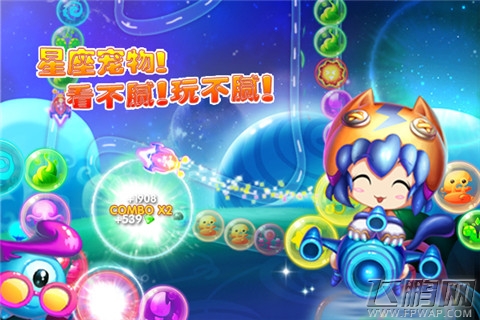 全平台首发爆火 《星星祖玛》玩家每天打爆一个银河系 (3)