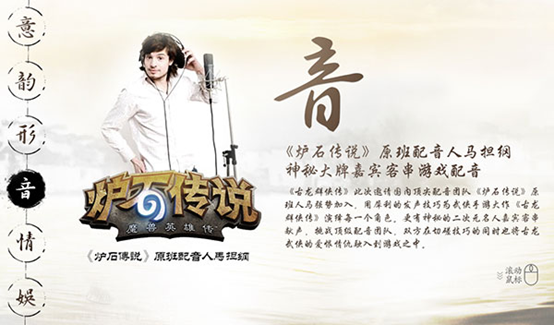 豪华阵容打造古龙正版IP手游“古龙群侠传” 大师级cosplay亮相 (5)