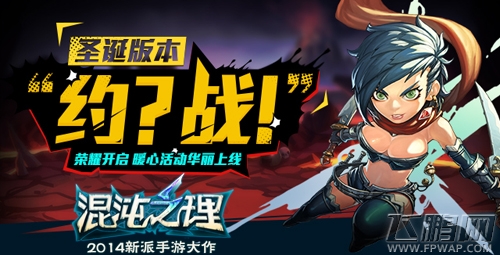 《混沌之理》狂战序曲接连不断 要爽战来这里！ (1)