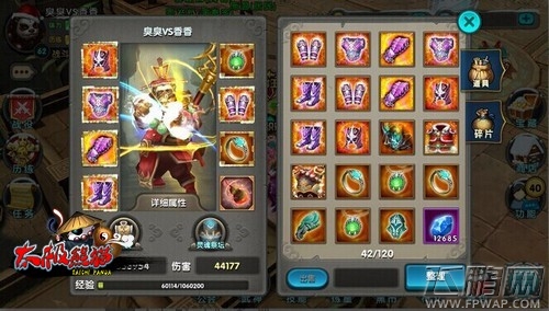 公会专访《太极熊猫》公会实力哪家强？虚空边际梦工厂 (7)