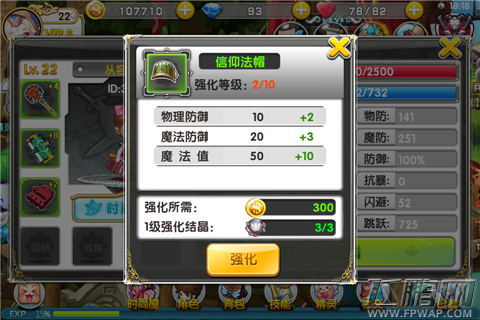 冒险王2内测之旅：萌萌的口袋冒险就此开启！ (2)