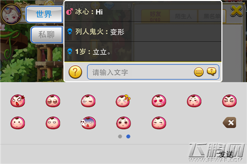 冒险王2内测之旅：萌萌的口袋冒险就此开启！ (6)
