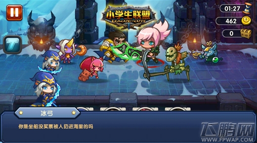 硬汉动作卡牌《小学生联盟》：缤纷英雄战歌 (1)