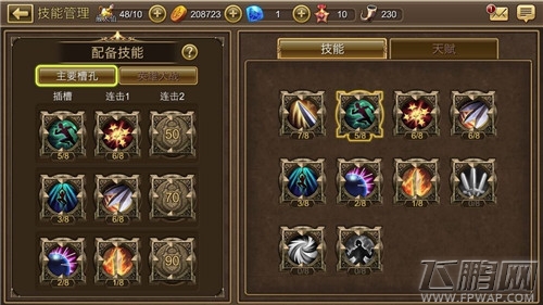 钢铁骑士团精彩技能搭配盘点 (3)