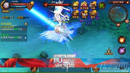 无与伦比的细节《全民奇迹mu》致敬经典 (2)