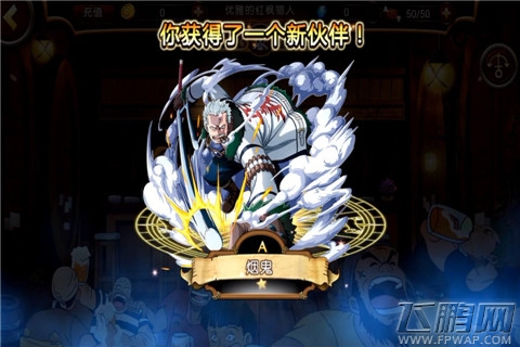 航海王启航朝着“成为海盗王”的梦想启航［前篇］ (9)