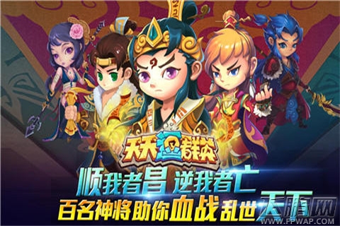 新系统、新玩法！《天天逗群英》新版本今日上线 (2)