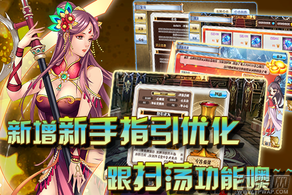 迎元旦，新版《英雄X英雄》大曝光 (2)