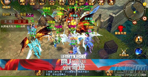 《全民奇迹mu》惊世之作 不得不说的壮举 (5)