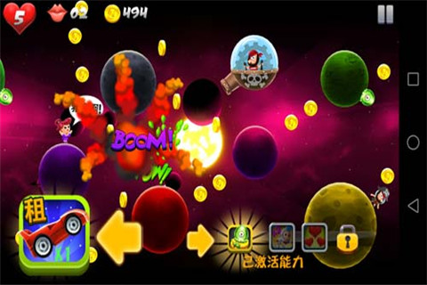 元旦庆典《太空小妞》欢乐不断，人气飙涨 (2)