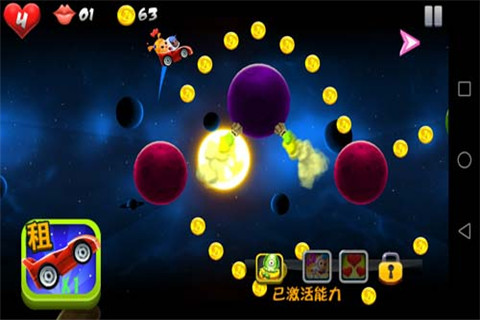 元旦庆典《太空小妞》欢乐不断，人气飙涨 (3)